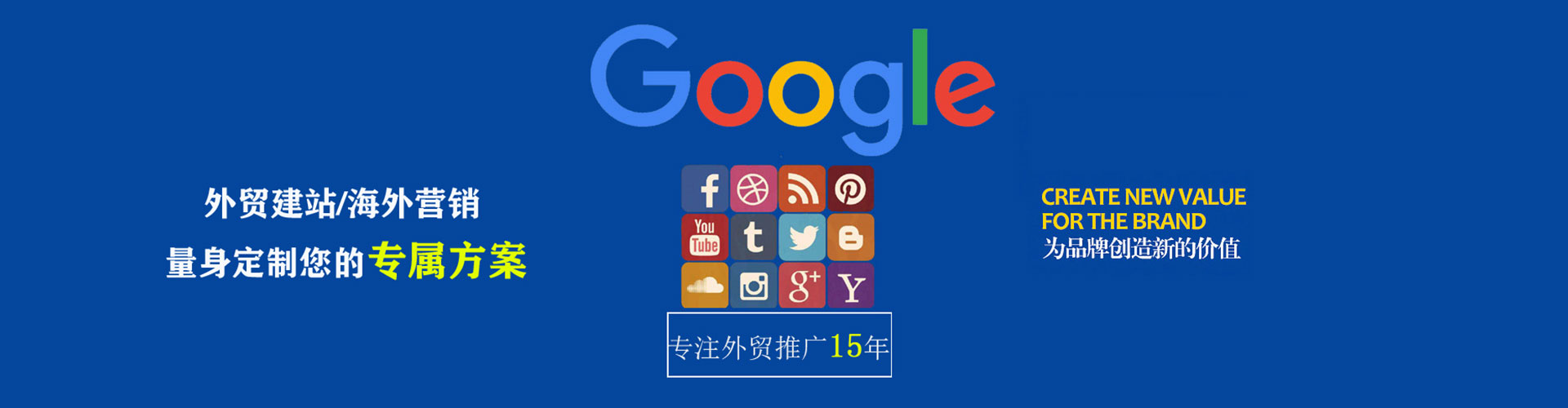 临潼竞价开户推广