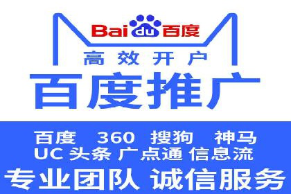 百度竞价代运营公司如何优化广告投放策略